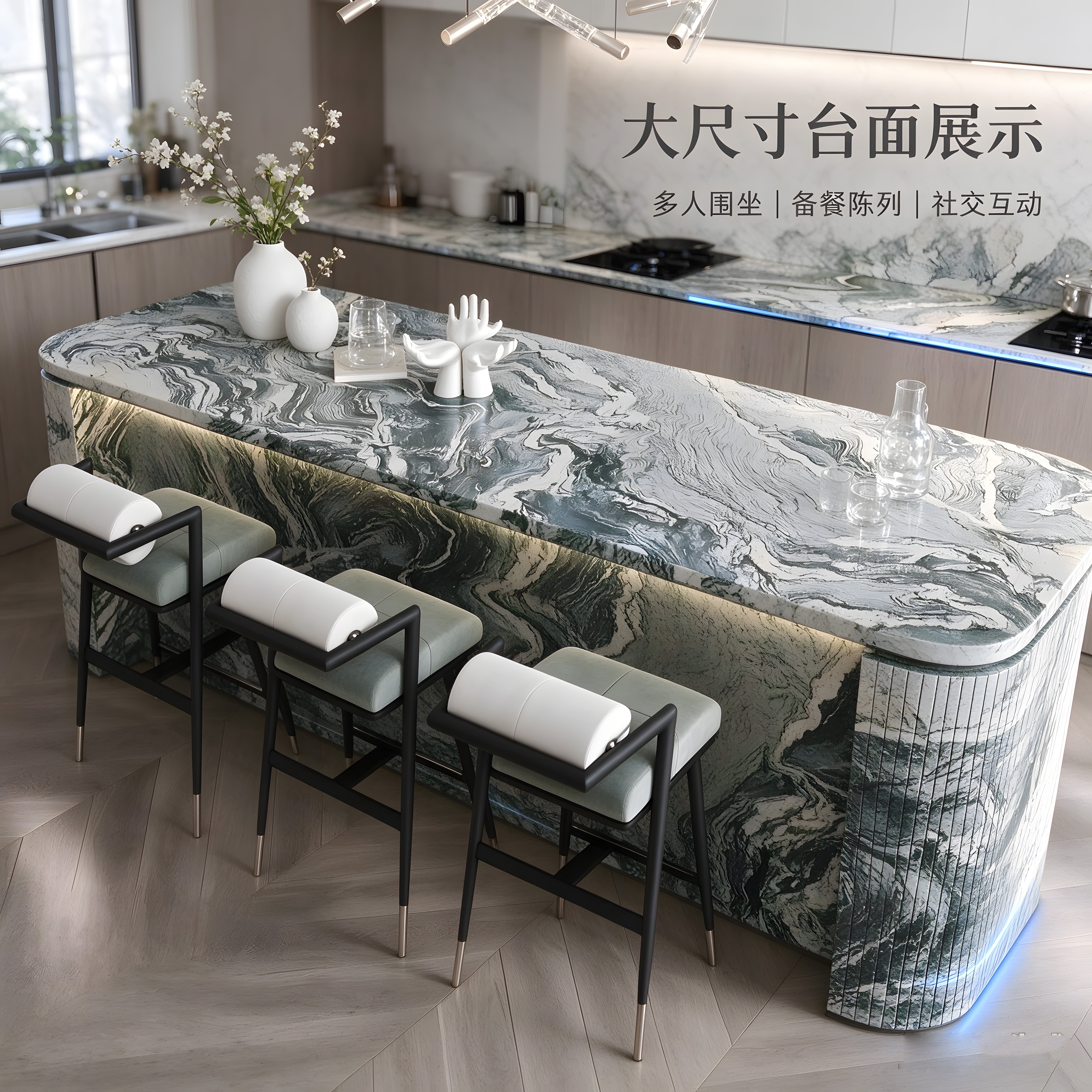 绿灰天然大理石纹弧形岛台轻奢曲面竖纹岛台别墅豪宅厨房导台定制