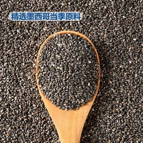 山姆有机奇亚籽1.3kg免洗即食