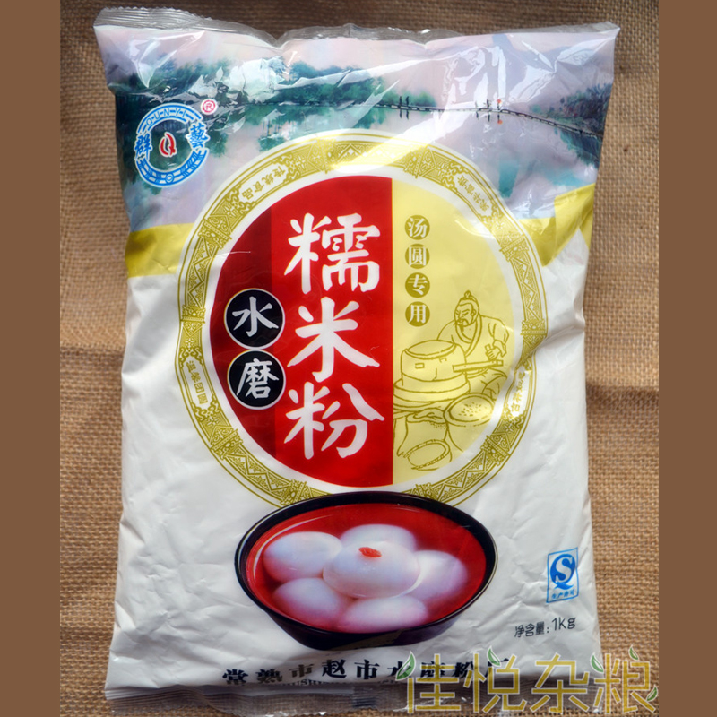 常熟1000g水磨糯米粉雪媚娘生粉