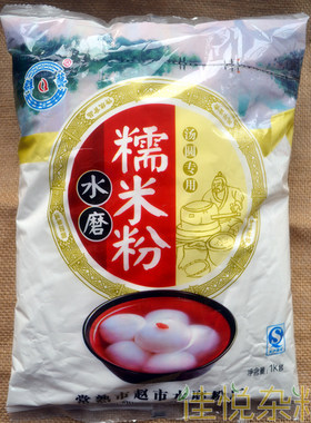 常熟1000g水磨糯米粉雪媚娘生粉