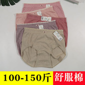 底裆花边腰裤 妙欣姿506女士内裤 大弹力无缝舒适无感三角棉内裤 衩