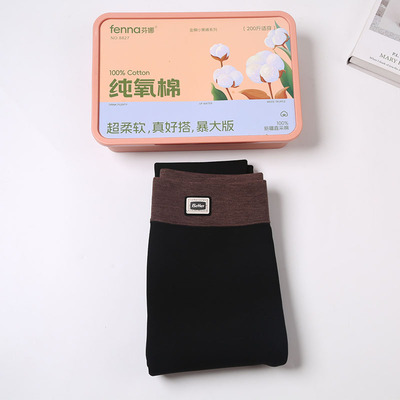 芬娜正品8827前后一线裆500克加绒加厚高腰弹力打底裤女棉面九分