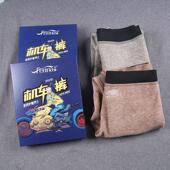 外穿机车裤 加绒防风400克男士 加厚裤 芬娜8337秋冬季 子鲨鱼裤 8338