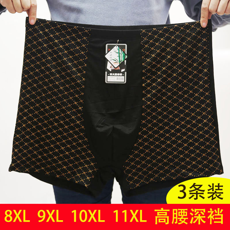 3条装高腰肥佬平角内裤男士深裆特肥加大码短裤莫代尔300斤胖子穿