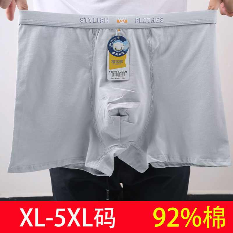 纯棉男士内裤四季穿舒适中腰大码短裤抑菌裆纯色净色简约裤衩裤头