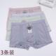 寻金鼠夏季 短裤 网孔平角内裤 莫代尔柔软亲肤四角裤 男 空调裤 3条装