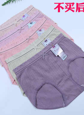 2025新款女士内裤艾草舒适柔软三角裤春季弹力大码内裤星念梦8612