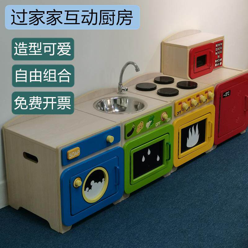 儿童仿真厨房过家家玩具套装
