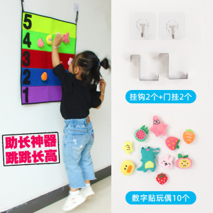 儿童摸高助长增高弹跳锻炼器材神器感统训练家用体能运动玩具