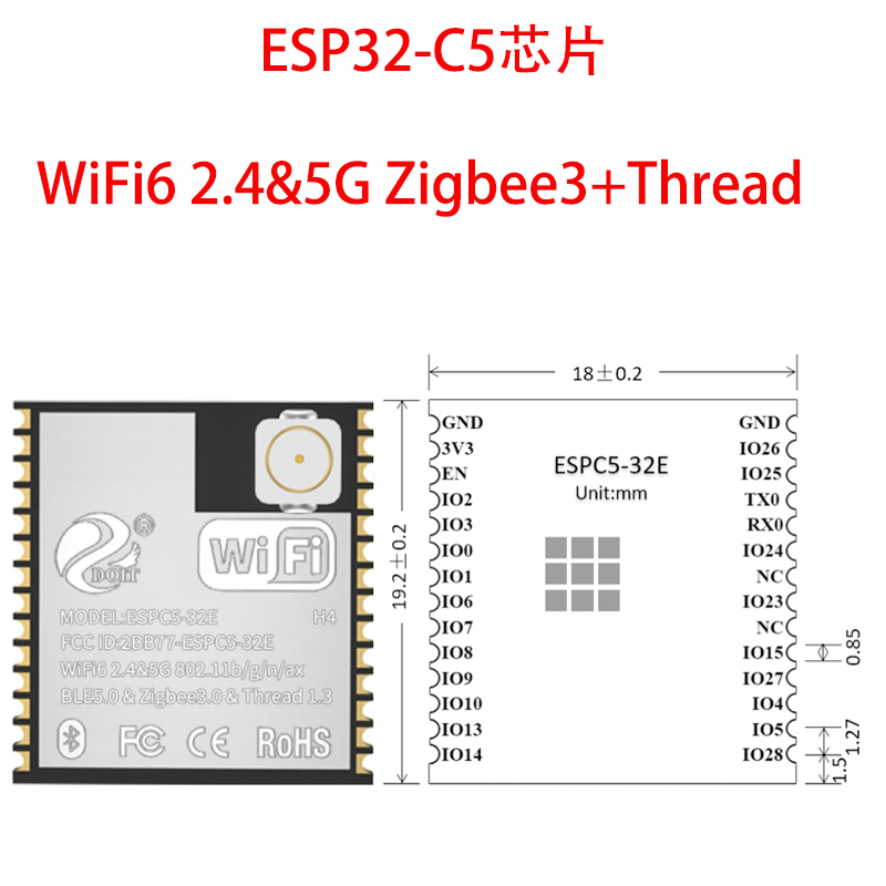 WiFi探针支持双频Mac地址采集