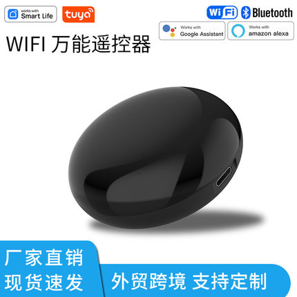 智能生活wifi智能红外遥控器远程控制Smartlife涂鸦智能遥控器