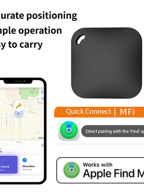 智能防丢器平替airtag定位器findmy定位追踪老人小孩宠物定位itag