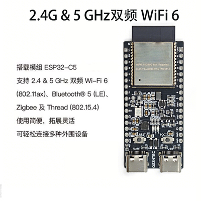 WiFi探针支持双频Mac地址采集