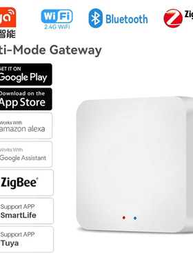 Tuya涂鸦智能Zigbee蓝牙无线多模网关中控智能家居远程语音控制
