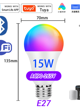 Smart Life涂鸦智能WIFI灯泡球泡灯alexa谷歌语音手机app10W 15W