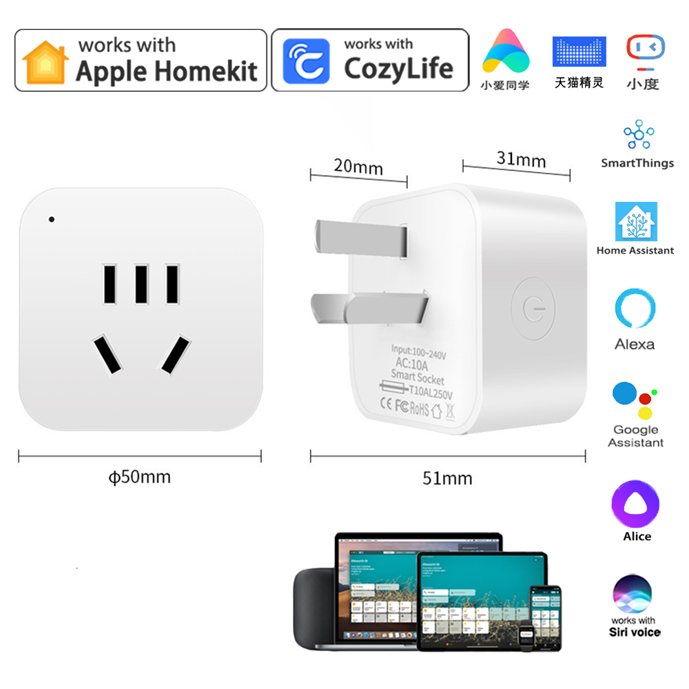 Homekit国标插座开关WIFI智能Siri语音天猫小爱远程定时电量计量 电子/电工 智能插座 原图主图
