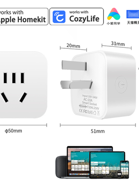 Homekit国标插座开关WIFI智能Siri语音天猫小爱远程定时电量计量