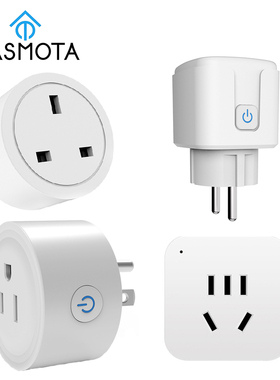 Tasmota智能插座HA连接电量欧规英规美规国标插座10A 16A