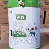 南羴羊奶3段800g保质期到2026.3月