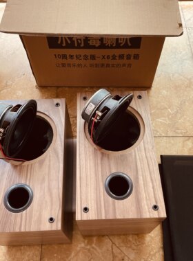 胆机专用小付毒喇叭6.5寸全频音箱套件需要自己组装