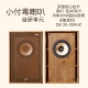 胆机专用小付毒喇叭8寸全频hifi音箱突破核心技术