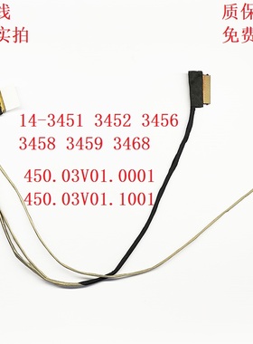 戴尔 3451 3452 3458 3459 屏线 450.03V01.0001 0FR0VM 屏幕排线