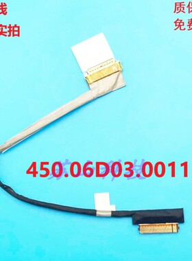 适用 联想ThinkPad T550 T560 P50s 屏线 450.06D03.0011 00UR854