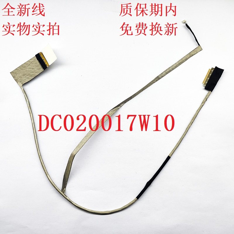 适用ACER宏基7750 7560Gateway NV75S NV77屏线DC020017W10 P7YE0