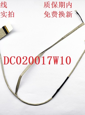 Acer 7560 7560G 7750 7750G 7750ZG NV77H 屏线排线 DC020017W10