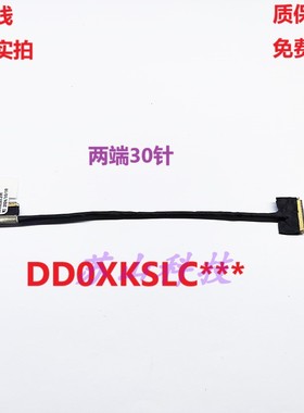 适用 ASUS华硕X413 X413E F EA S433E S4600F D413D屏线 屏幕排线