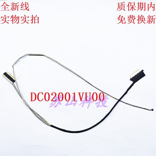 适用 HP 15-G 15-R TPN-C113 C117 显示屏幕排线DC02001VU00 屏线