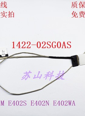 1422-025S0AS 14005-01780100 华硕 N552V 7265NGW 屏线 屏幕排线