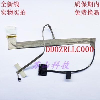 笔记本屏幕显示排线 ZRL LCD LVDS DD0ZRLLC100 200 300屏线 排线