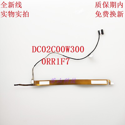 戴尔Dell 外星人15 m15 r6 R7 排线 DC02C00W300 0RR1F7