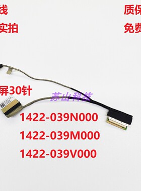 Dell戴尔Alienware M17屏线1422-039V000显示屏幕排线