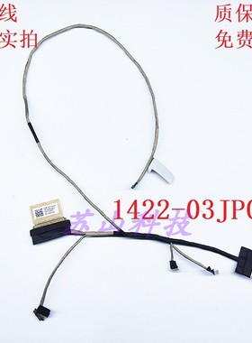 1422-03JP0A9 适用 华硕ASUS  L1400CDA  C214MA-1A屏幕排线 屏线