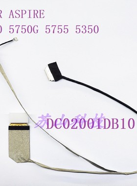 适用于宏基  P5WS0 LED WIRE  DC02001DB10 屏线