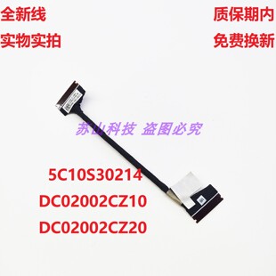 联想V14 G2-ITL-ALC USB电源小板IO转接线5C10S30214 DC02002CZ10