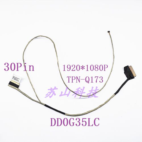 适用DD0G35LC001 HP 15-AX BC TPN-Q173屏线显示屏幕排线30针高分