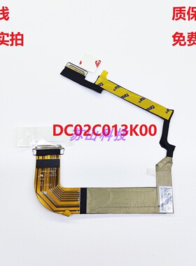 适用联想R7000p Legion Y7000P IRH8 APH8屏线2023款DC02C013K00