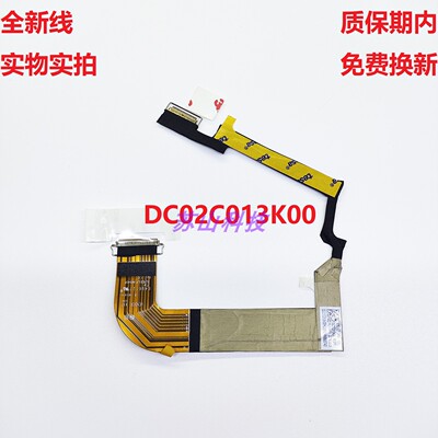 适用联想R7000p Legion Y7000P IRH8 APH8屏线2023款DC02C013K00