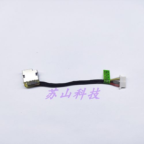 适用 HP惠普 TPN-I136 TPN-I135 340G5 240G7 DC充电头电源接口