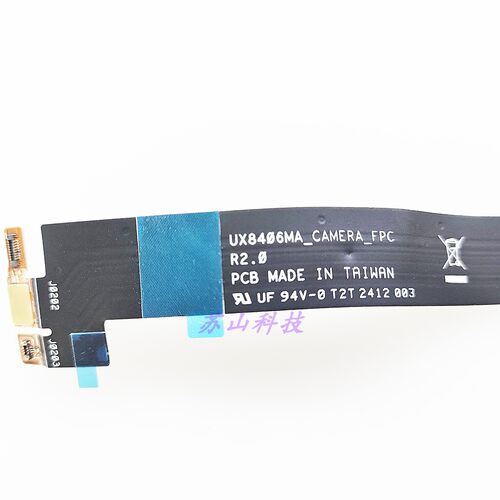 适用 ASUS华硕 UX8406MA_CAMERA_FPC 94V-0 T2T 内置排线