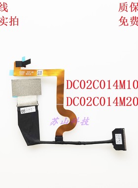 DC02C014M10适用联想Lenovo LX3E1 EDP 30PIN LP_T 屏幕排线 屏线