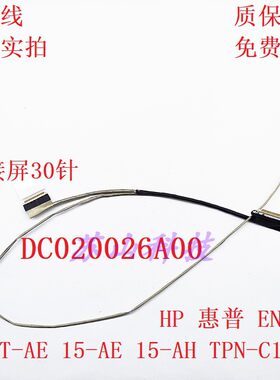 HP 惠普 ENVY 15T-AE 15-AE AH TPN-C122 屏线 DC020026A00 排线