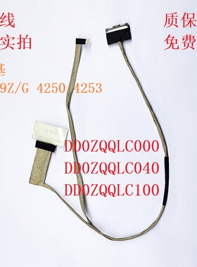 宏基屏线DD0ZQQLC0404739Z