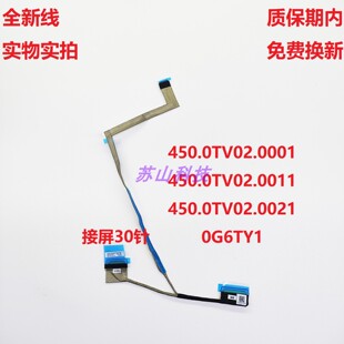 450.0TV02.0011 0G6TY1戴尔DELL Latitude 3540排线3440 3450屏线