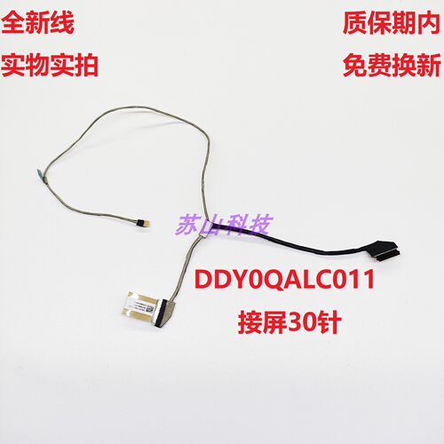 DDY0QALC011适合HP惠普11-AK 11-AJ 11-AK0502SA屏线显示屏幕排线