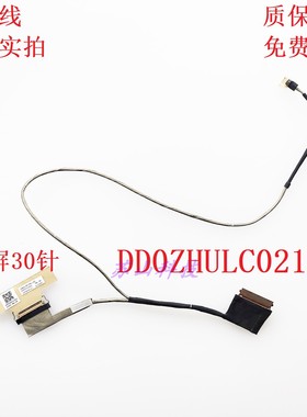 适用 宏基 Acer Chromebook C721 屏线 DD0ZHULC021 显示屏幕排线