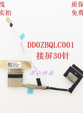 DD0ZBQLC001 适用 宏碁 Spin 714 CP714-1H 屏线 3AB11D4222 排线